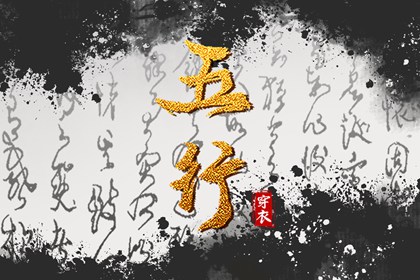 今日黄历_万年历黄历查询_每日老黄历
