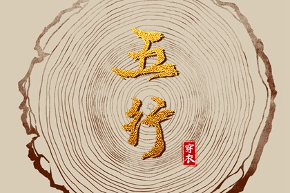黄历择吉 黄历2025年网 吉日查询老黄历
