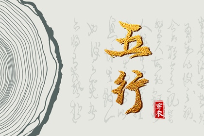 择吉老黄历_黄历2025黄道吉日查询_农历2025年老黄历
